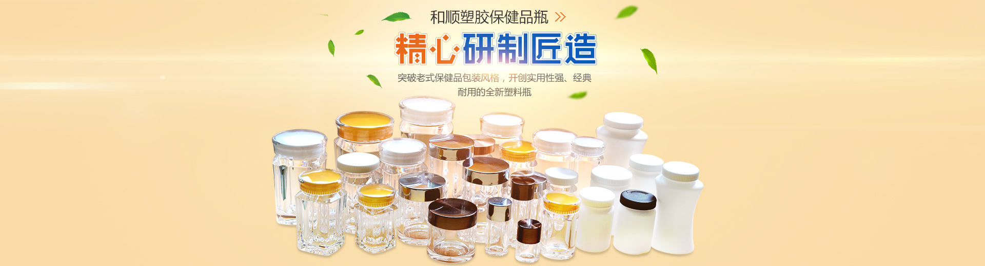 东莞市J9九游会网址塑胶制品有限公司