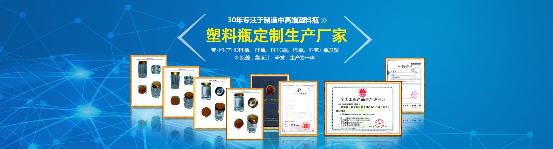 东莞市J9九游会网址塑胶制品有限公司
