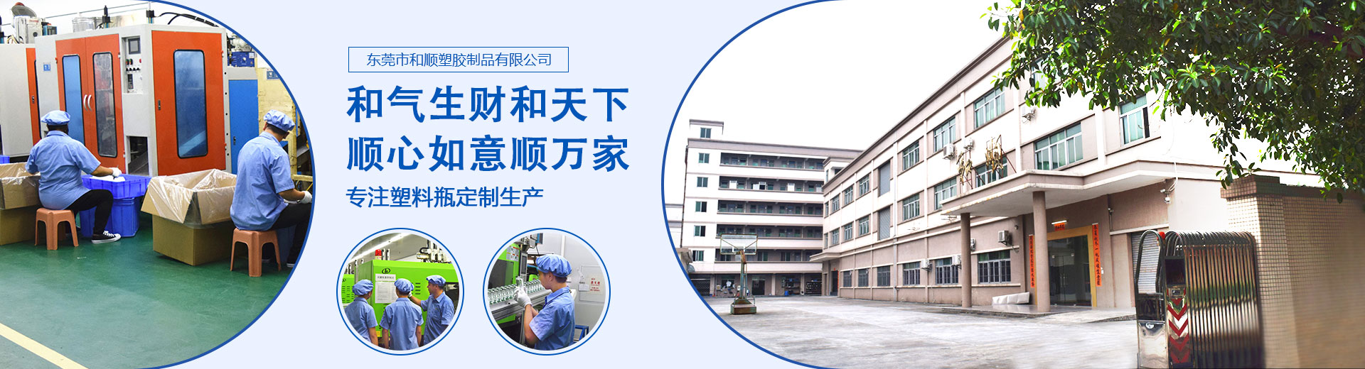 东莞市J9九游会网址塑胶制品有限公司
