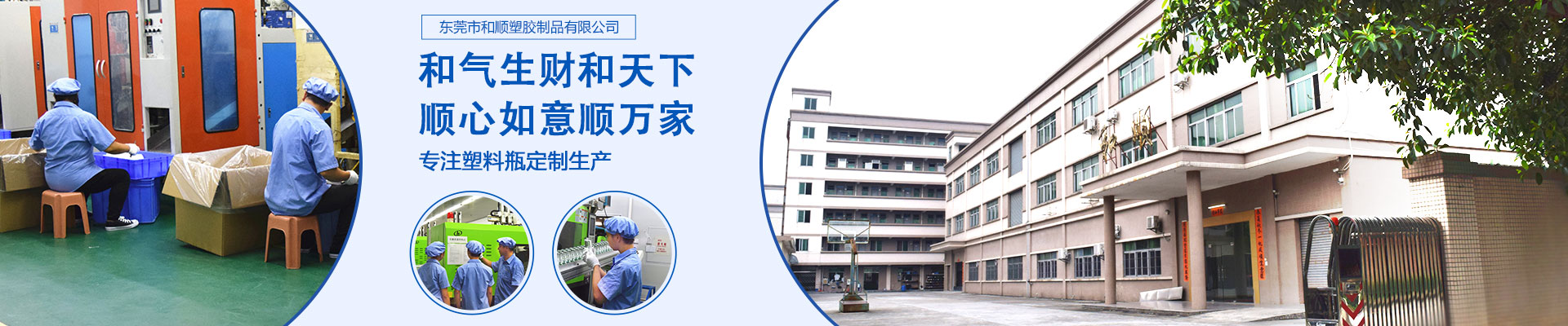 J9九游会网址塑料保健品瓶定制