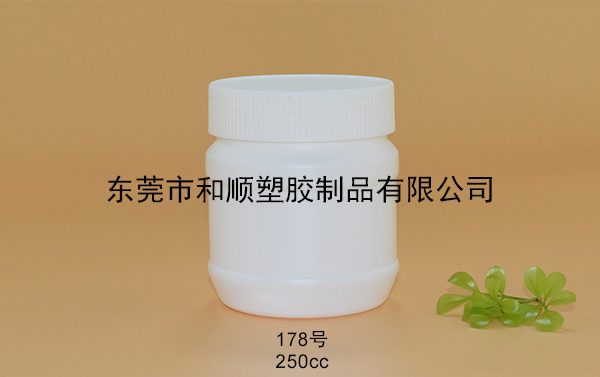 HDPE保健品圆瓶